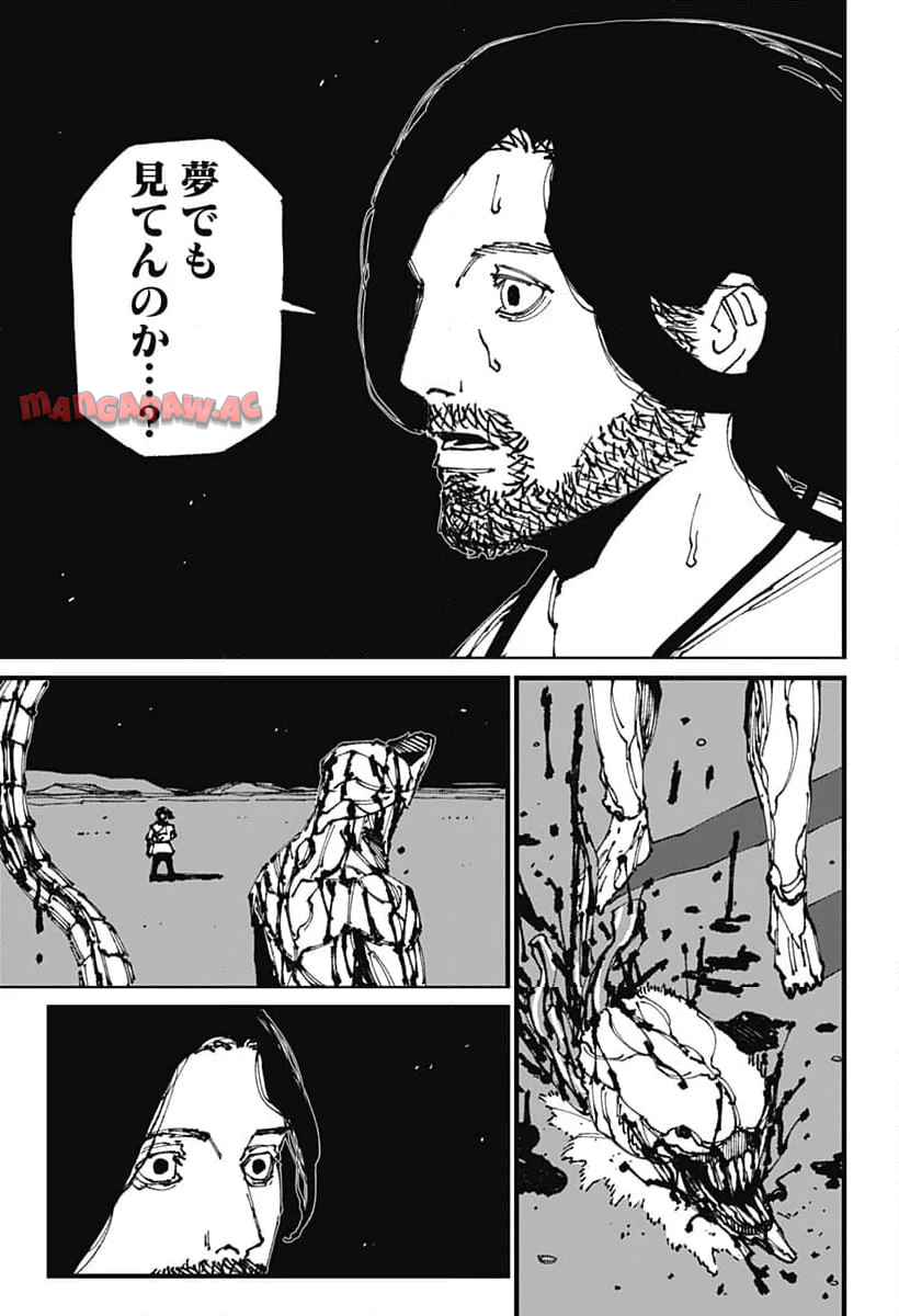 Read MAD (OOTORI YUUSUKE) Chapter 5 [High Quality / Full] - Page 21 - nicomanga.com