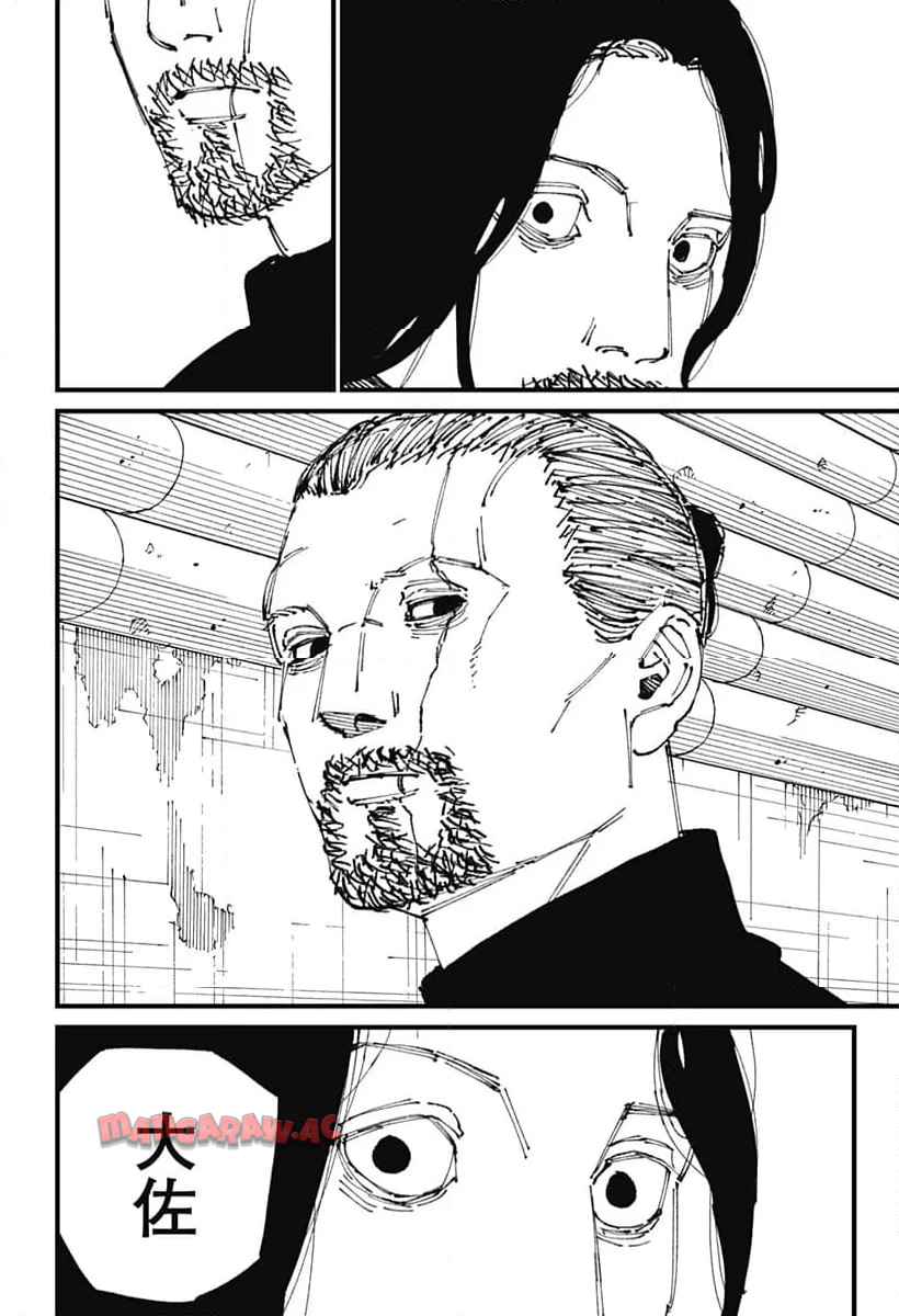 Read MAD (OOTORI YUUSUKE) Chapter 4 [High Quality / Full] - Page 4 - nicomanga.com