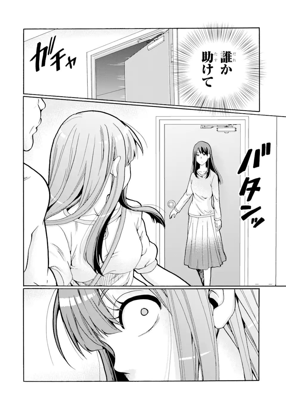 Read SENSEI, BOKUTACHI WA KOROSHITEIMASEN Chapter 3.3 [High Quality / Full] - Page 10 - nicomanga.net