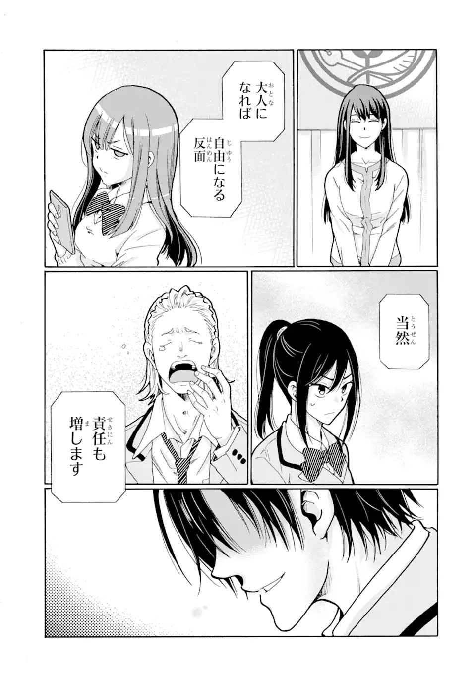 Read SENSEI, BOKUTACHI WA KOROSHITEIMASEN Chapter 1.2 [High Quality / Full] - Page 28 - nicomanga.net