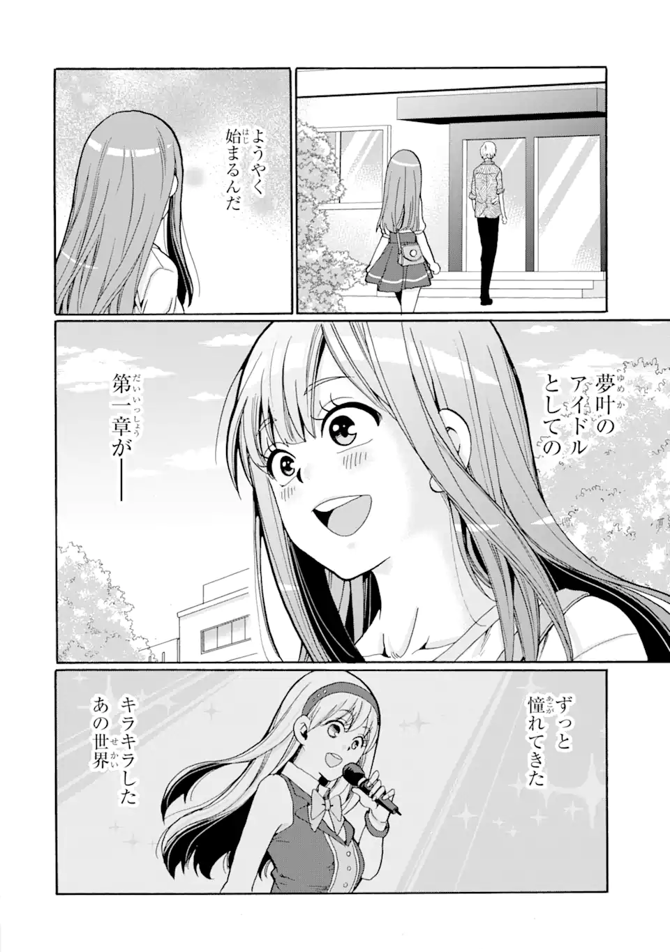 Read SENSEI, BOKUTACHI WA KOROSHITEIMASEN Chapter 3.2 [High Quality / Full] - Page 8 - nicomanga.net