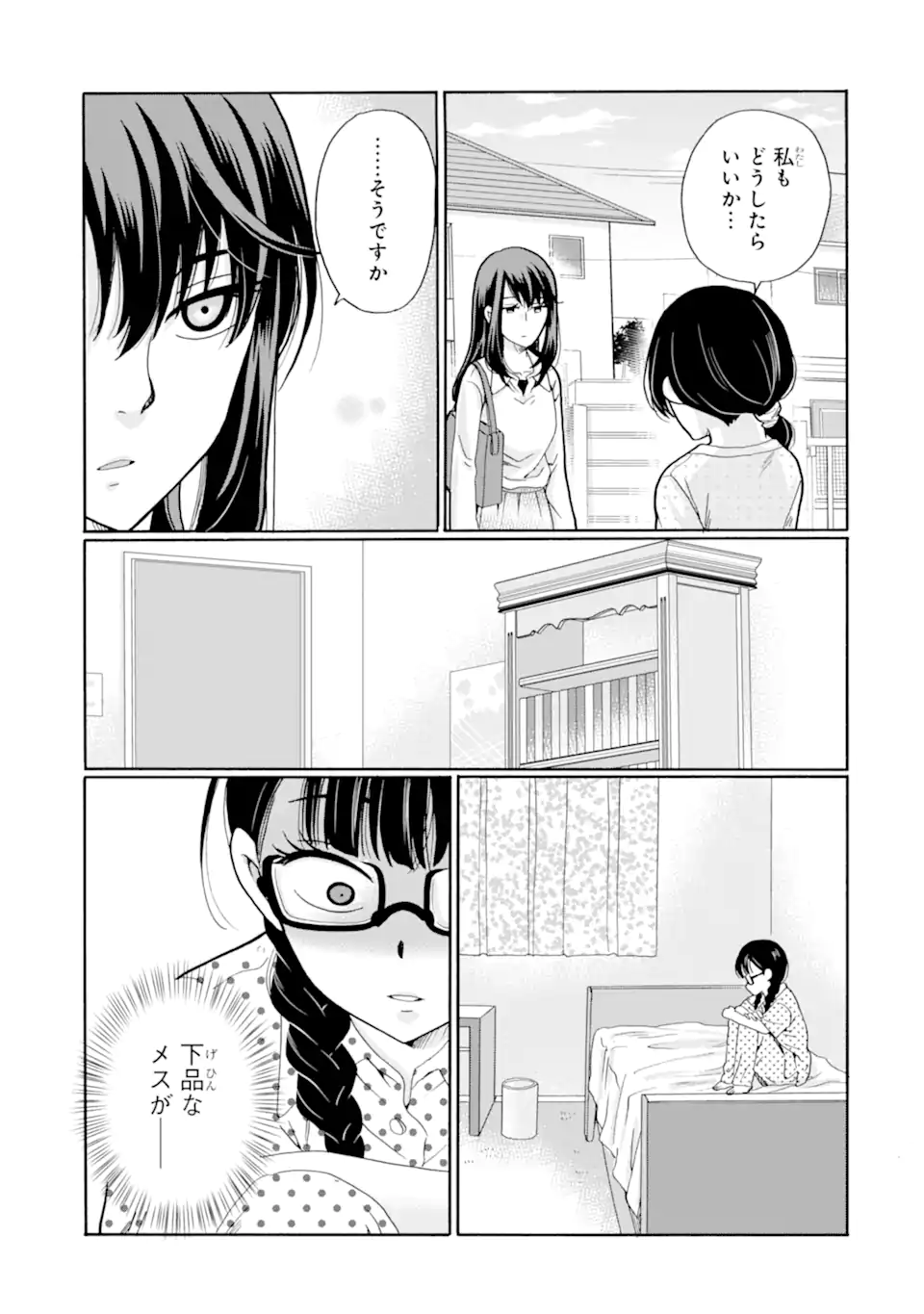 Read SENSEI, BOKUTACHI WA KOROSHITEIMASEN Chapter 13.4 [High Quality / Full] - Page 9 - nicomanga.net