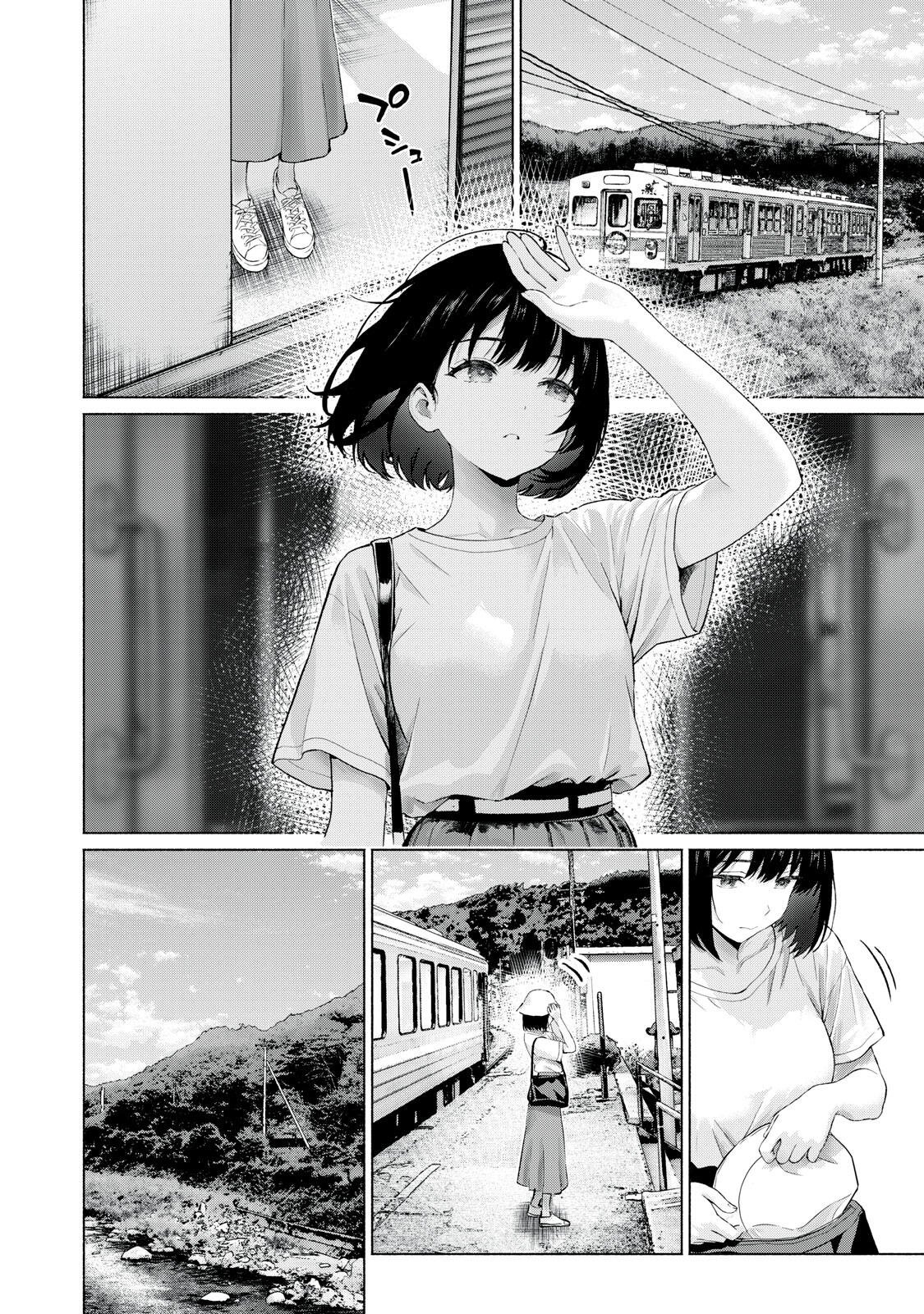 Read GRAPARA! - RAW Chapter 125 [High Quality / Full] - Page 4 - nicomanga.net