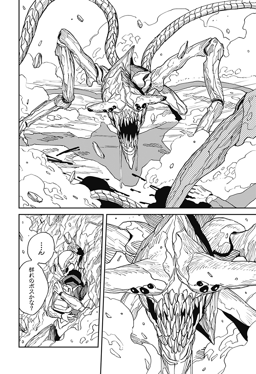Read MAD (OOTORI YUUSUKE) Chapter 29 [High Quality / Full] - Page 6 - nicomanga.com