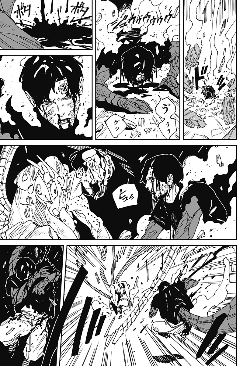 Read MAD (OOTORI YUUSUKE) Chapter 46 [High Quality / Full] - Page 11 - nicomanga.com