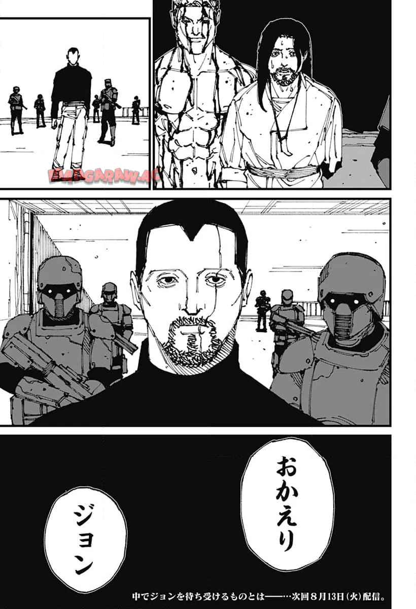 Read MAD (OOTORI YUUSUKE) Chapter 5 [High Quality / Full] - Page 33 - nicomanga.com