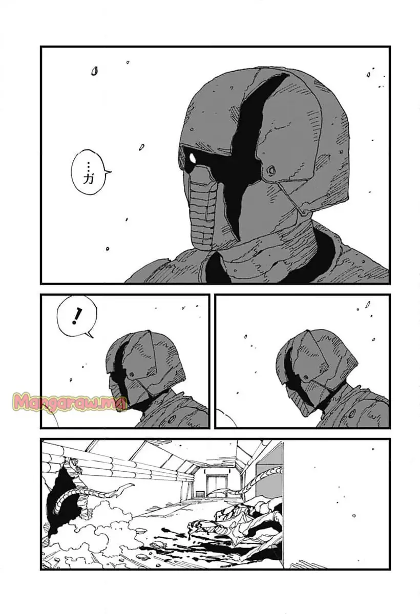 Read MAD (OOTORI YUUSUKE) Chapter 17 [High Quality / Full] - Page 33 - nicomanga.com