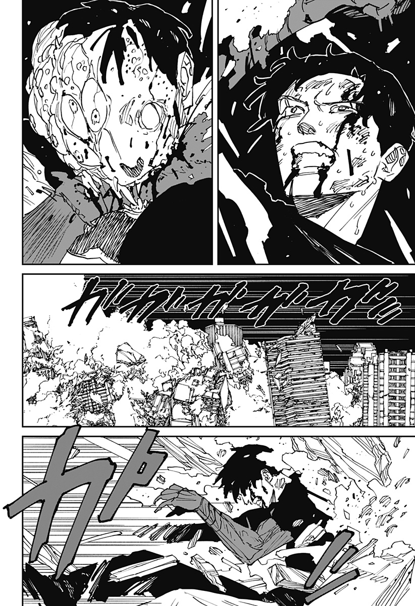 Read MAD (OOTORI YUUSUKE) Chapter 46 [High Quality / Full] - Page 4 - nicomanga.com