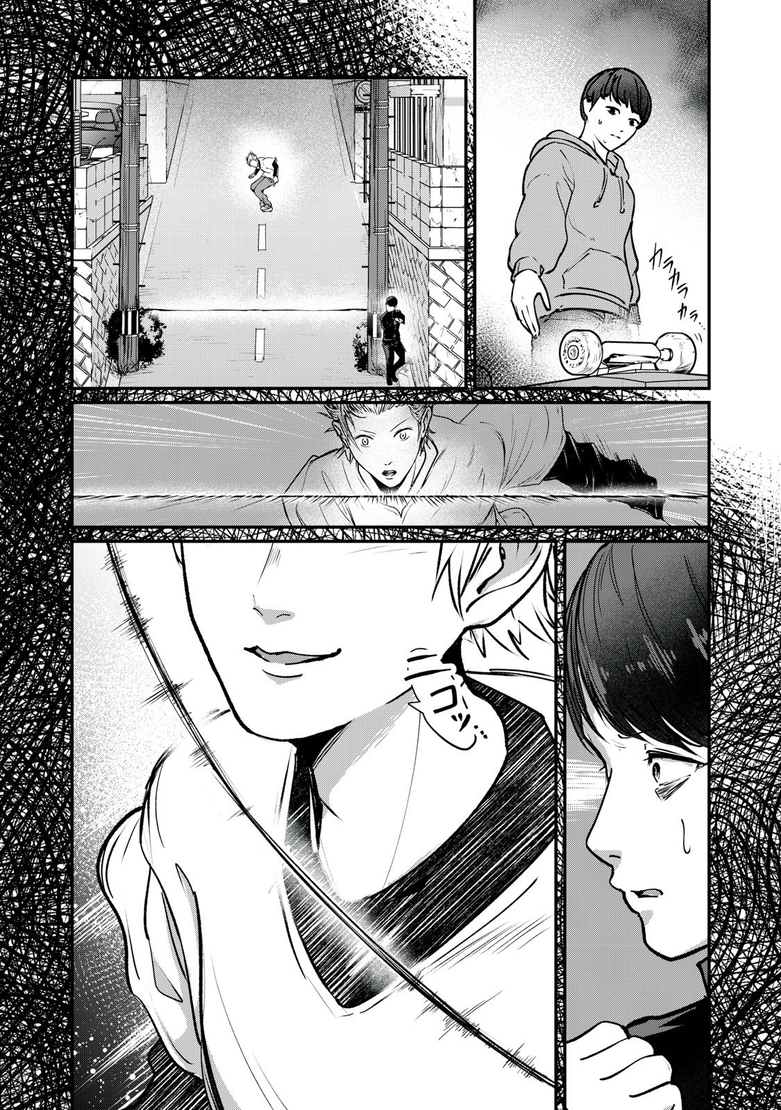 Read MRS. AKECHI Chapter 9 [High Quality / Full] - Page 24 - nicomanga.com