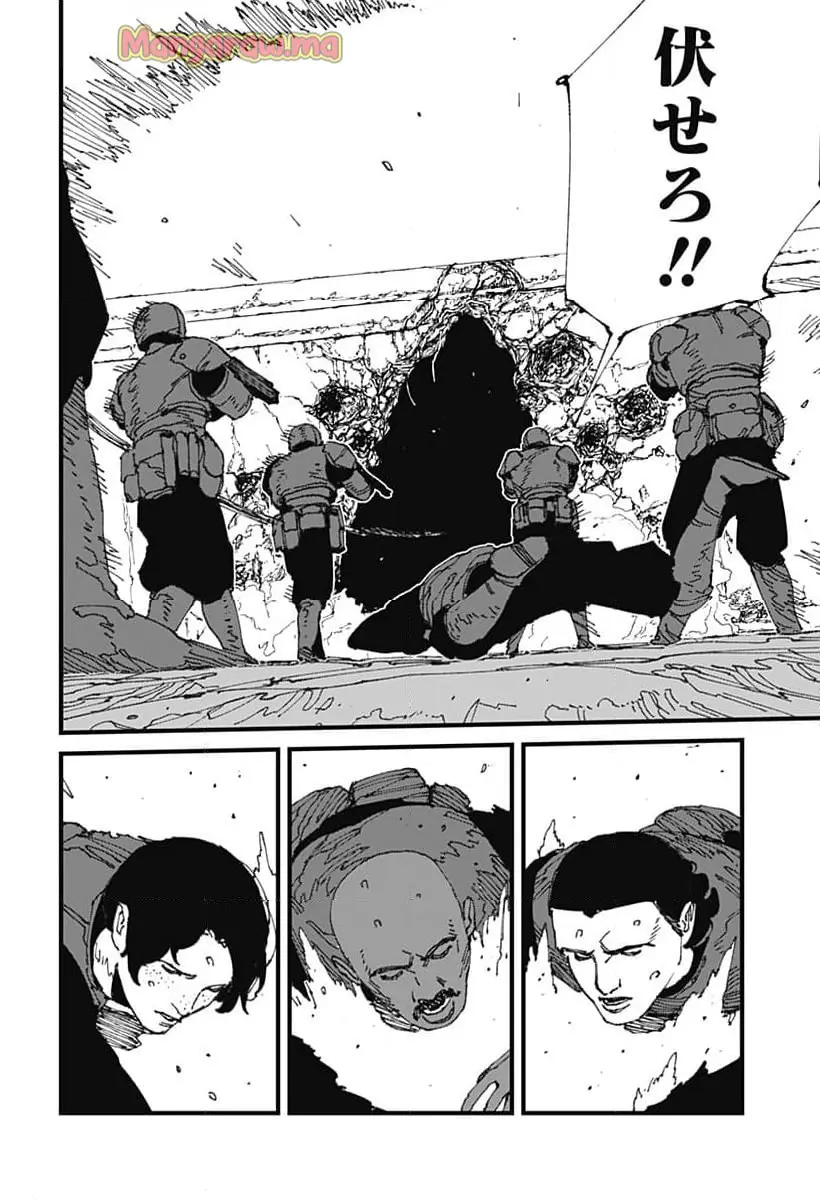 Read MAD (OOTORI YUUSUKE) Chapter 15 [High Quality / Full] - Page 8 - nicomanga.com