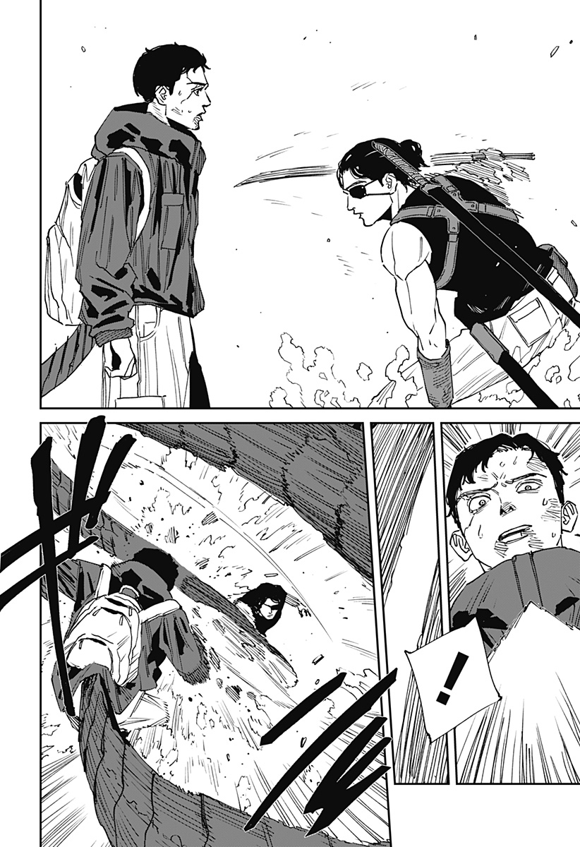 Read MAD (OOTORI YUUSUKE) Chapter 27 [High Quality / Full] - Page 3 - nicomanga.com