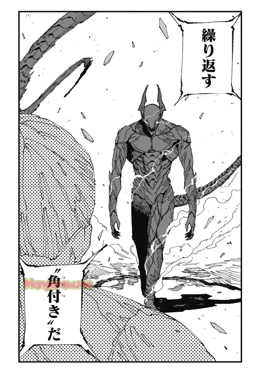 Read MAD (OOTORI YUUSUKE) Chapter 14 [High Quality / Full] - Page 6 - nicomanga.com