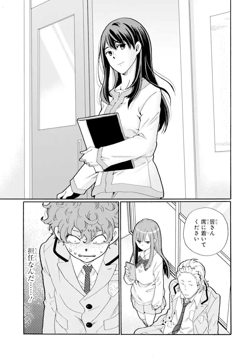 Read SENSEI, BOKUTACHI WA KOROSHITEIMASEN Chapter 2.1 [High Quality / Full] - Page 5 - nicomanga.net