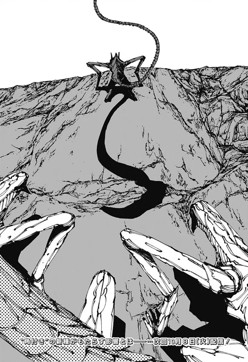 Read MAD (OOTORI YUUSUKE) Chapter 9 [High Quality / Full] - Page 26 - nicomanga.com