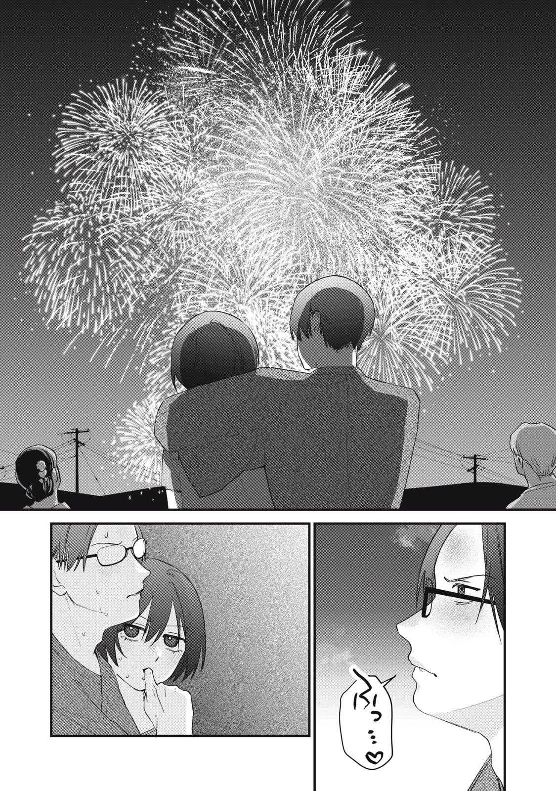 Read HITOKUCHI CHOUDAI Chapter 17 [High Quality / Full] - Page 14 - nicomanga.net