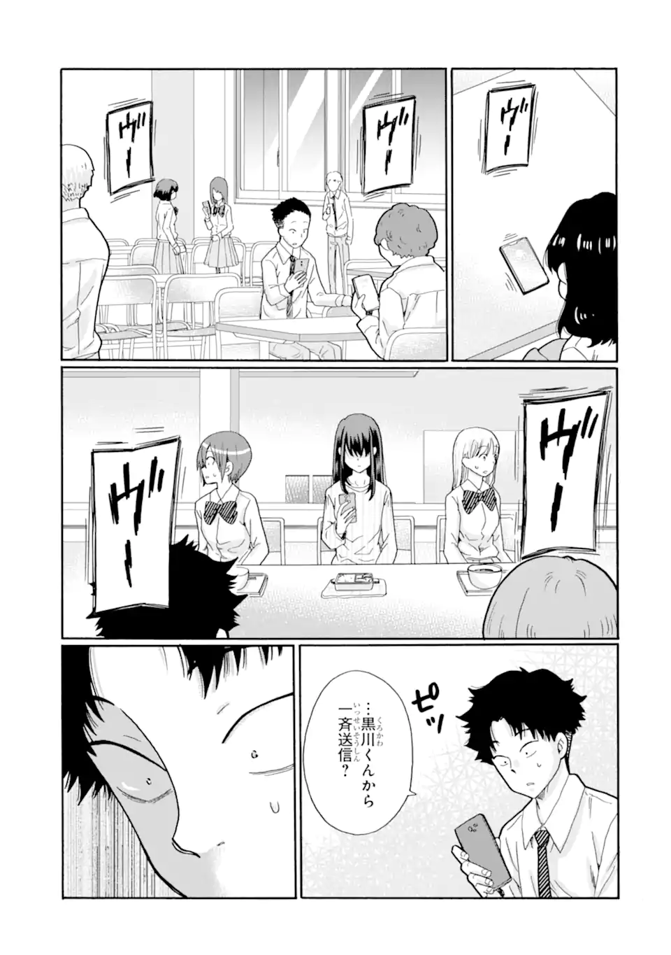Read SENSEI, BOKUTACHI WA KOROSHITEIMASEN Chapter 22.1 [High Quality / Full] - Page 7 - nicomanga.net