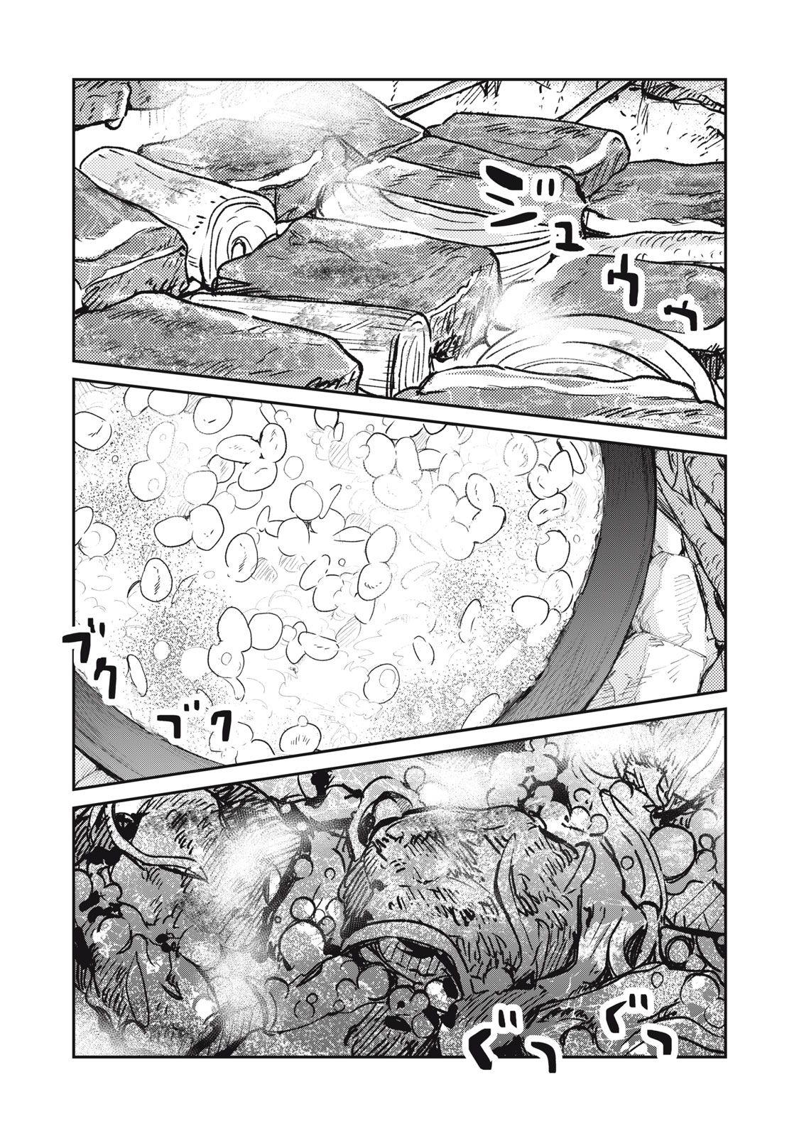 Read TENSEI KUSUSHI WA MEIKYUU TOSHI SODACHI - RAW Chapter 11 [High Quality / Full] - Page 12 - nicomanga.net