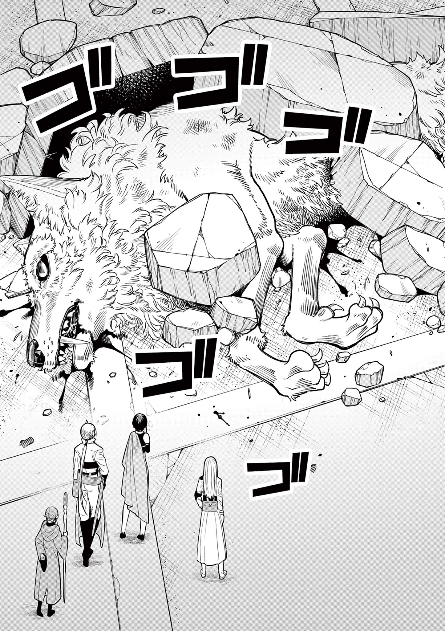 Read MOTO DESHI GA MAOU NI NATTA SEI DE, YUUSHA NI RENKO SAREMASHITA. - RAW Chapter 8 [High Quality / Full] - Page 13 - nicomanga.net
