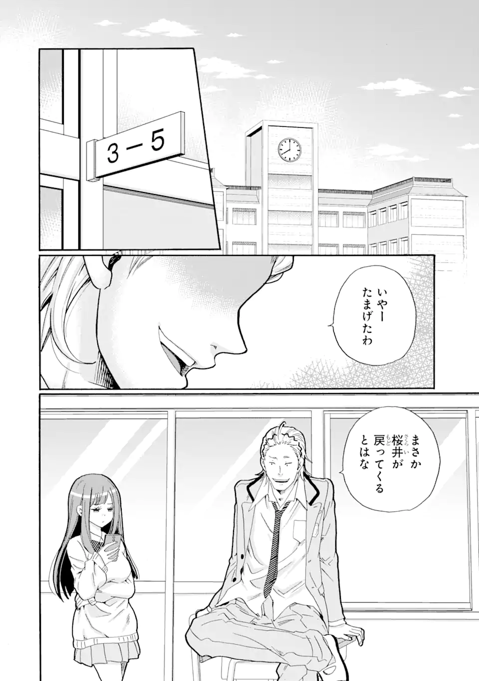Read SENSEI, BOKUTACHI WA KOROSHITEIMASEN Chapter 2.1 [High Quality / Full] - Page 2 - nicomanga.net