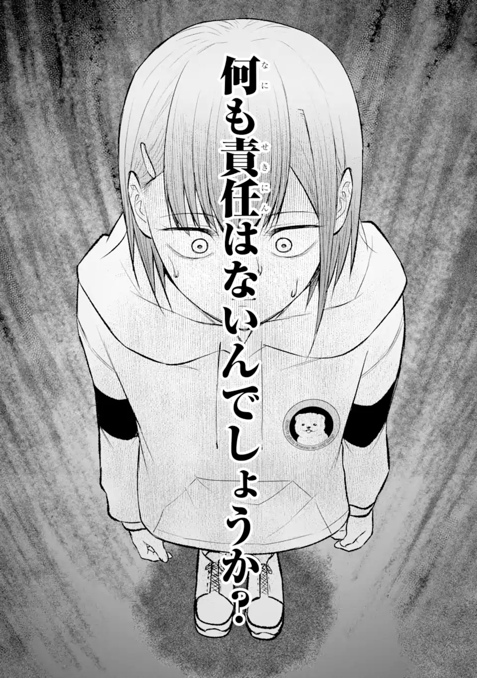 Read TEN COMMANDMENTS Chapter 9.4 [High Quality / Full] - Page 7 - nicomanga.com