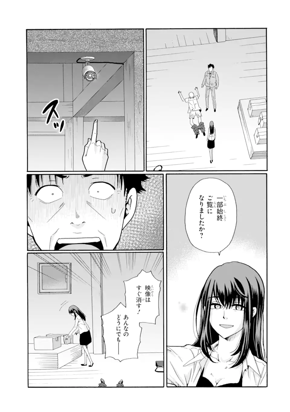 Read SENSEI, BOKUTACHI WA KOROSHITEIMASEN Chapter 19 [High Quality / Full] - Page 5 - nicomanga.net