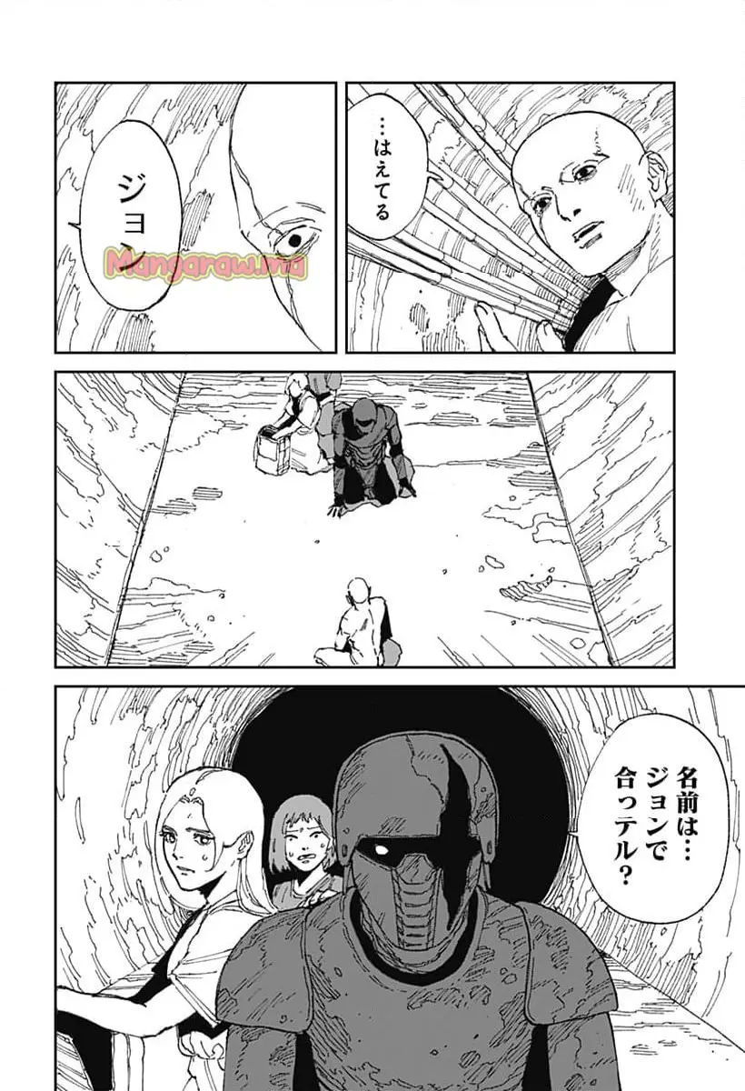 Read MAD (OOTORI YUUSUKE) Chapter 20 [High Quality / Full] - Page 30 - nicomanga.com