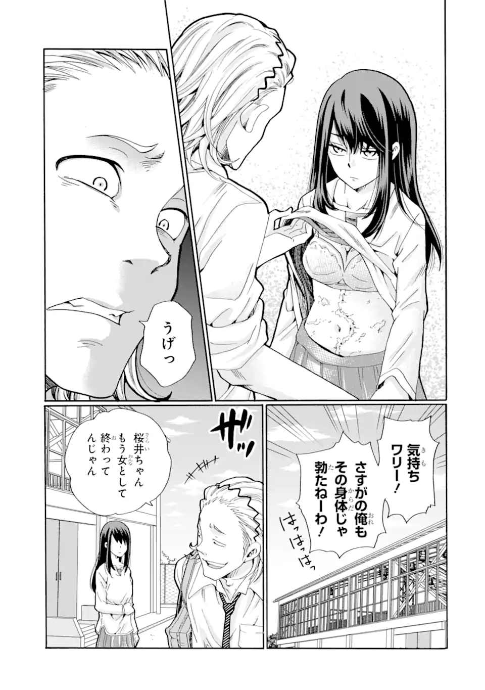 Read SENSEI, BOKUTACHI WA KOROSHITEIMASEN Chapter 10.3 [High Quality / Full] - Page 9 - nicomanga.net