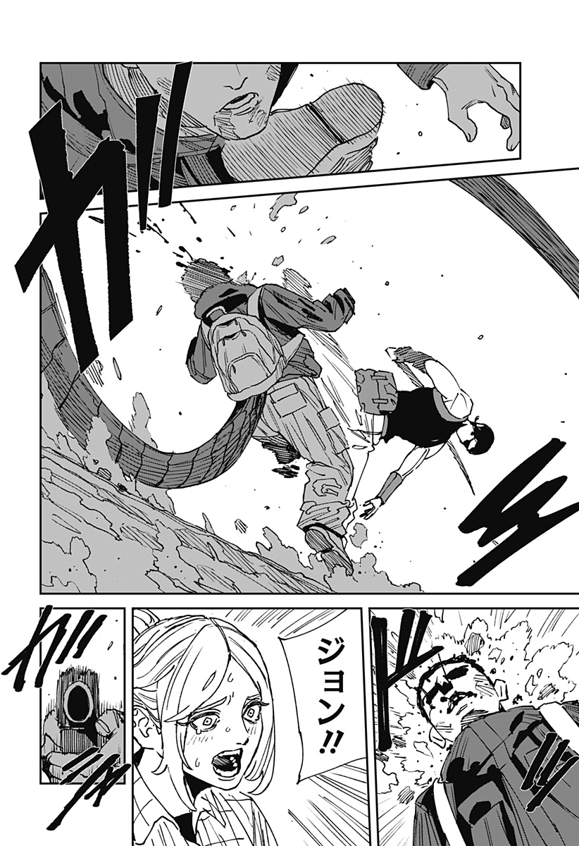 Read MAD (OOTORI YUUSUKE) Chapter 27 [High Quality / Full] - Page 5 - nicomanga.com