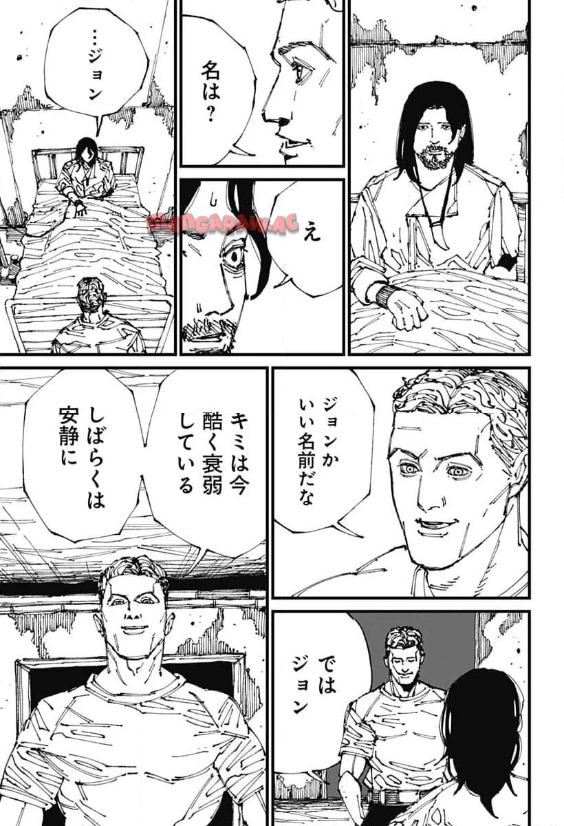 Read MAD (OOTORI YUUSUKE) Chapter 2 [High Quality / Full] - Page 8 - nicomanga.com
