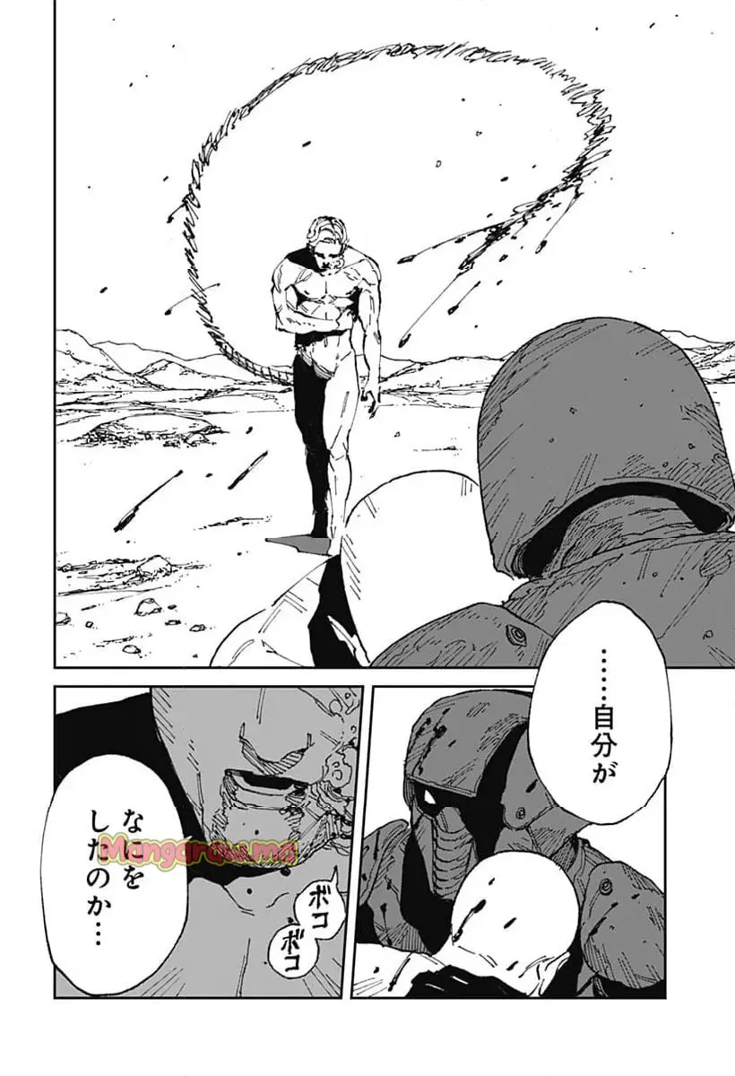 Read MAD (OOTORI YUUSUKE) Chapter 18 [High Quality / Full] - Page 28 - nicomanga.com
