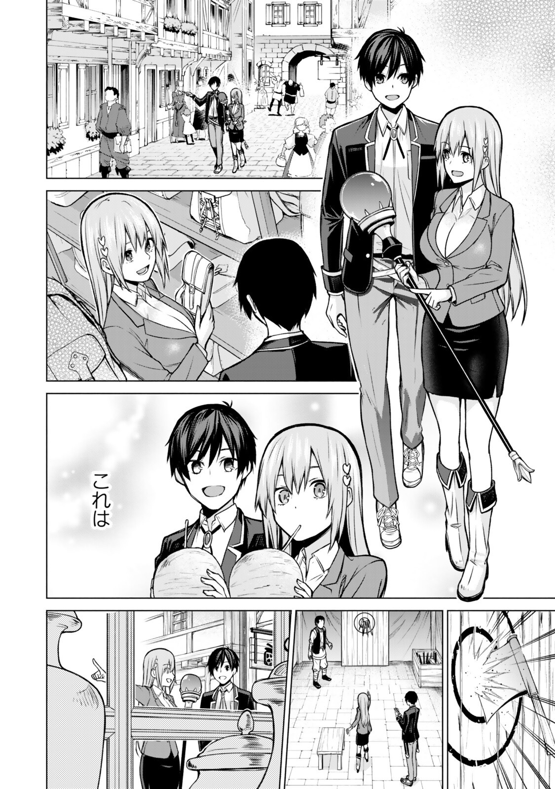 Read TSUIHOU SARETA TEIHEN SHOKU "TOUZOKU" WA GAME CHISHIKI DE MUSOU SURU. ISSHO NI SHOUKAN SARETA SENSEI MO HAZURE JOBU DAKEDO KOURITSUTEKI NI NARIAGARIMASU Chapter 7.2 [High Quality / Full] - Page 4 - nicomanga.net