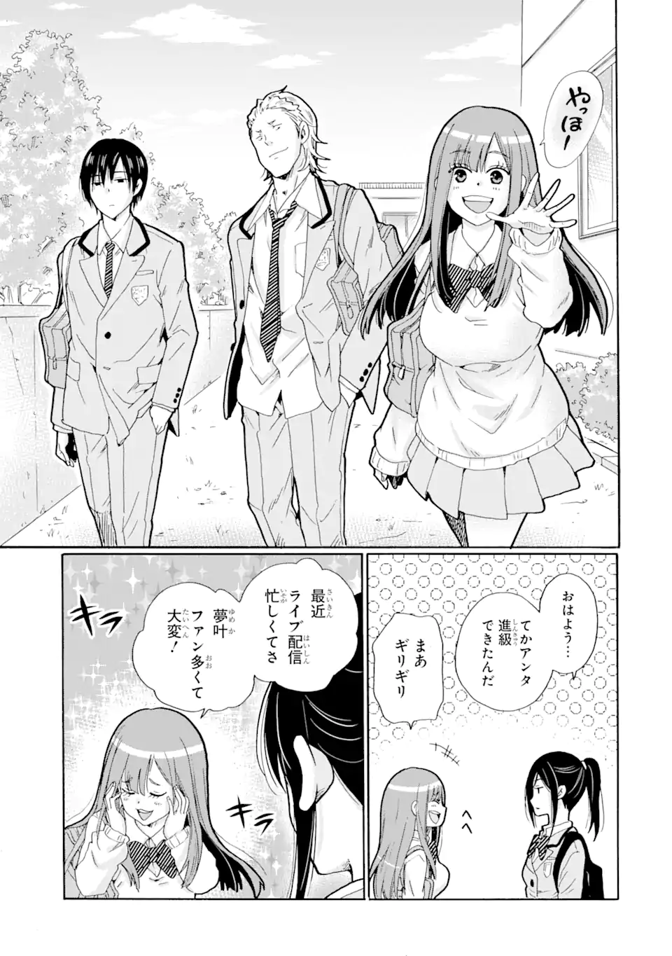 Read SENSEI, BOKUTACHI WA KOROSHITEIMASEN Chapter 1.2 [High Quality / Full] - Page 20 - nicomanga.net