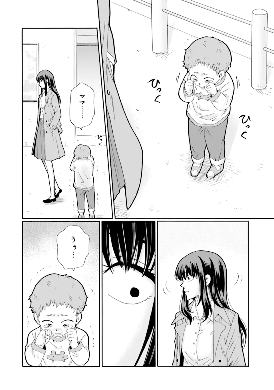 Read SENSEI, BOKUTACHI WA KOROSHITEIMASEN Chapter 25.3 [High Quality / Full] - Page 8 - nicomanga.net