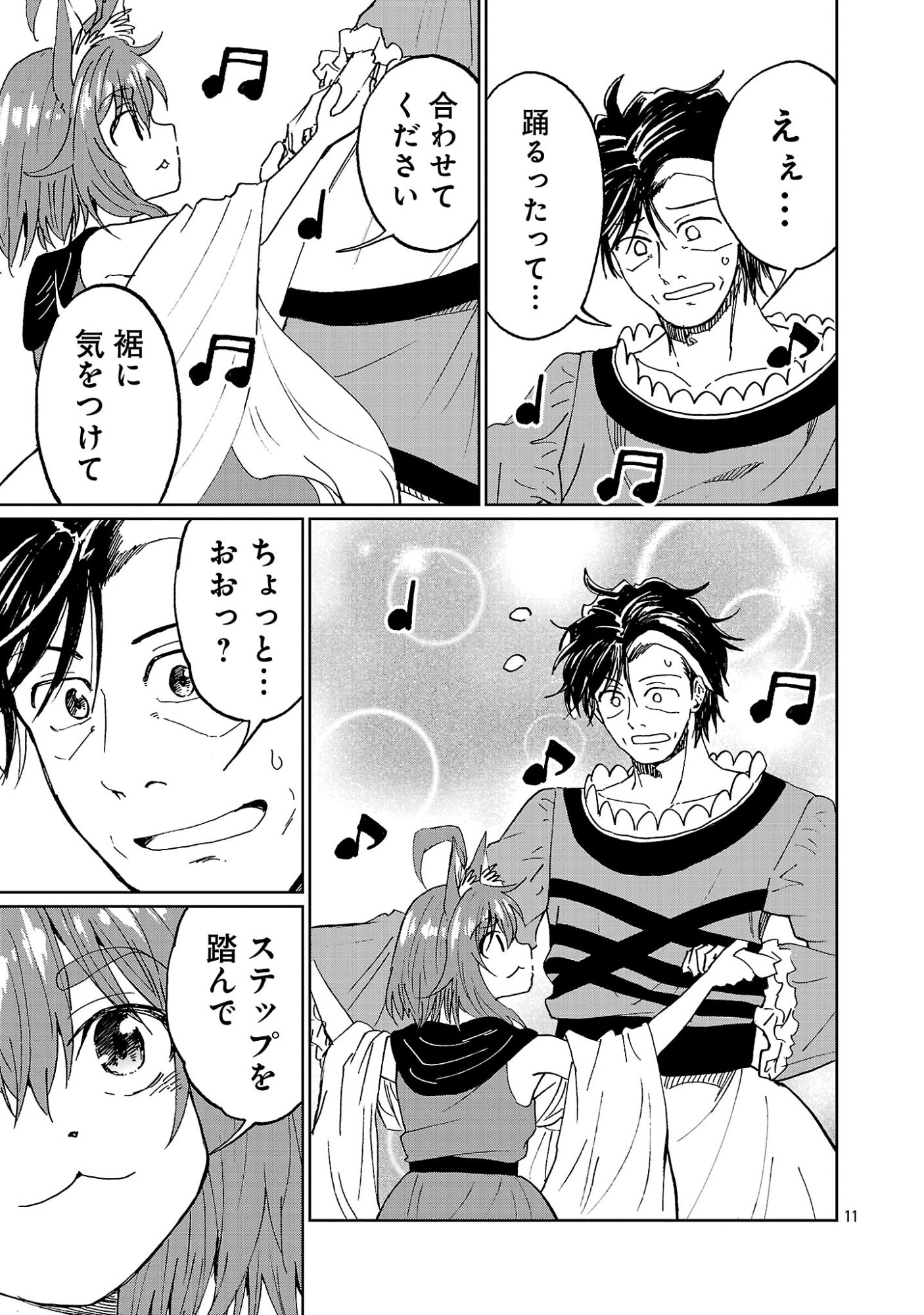 Read FANTASY GINGA ~NANDE UCHUU NI GOBLIN YA ORC GA IRU NDA~ Chapter 7.2 [High Quality / Full] - Page 2 - nicomanga.net