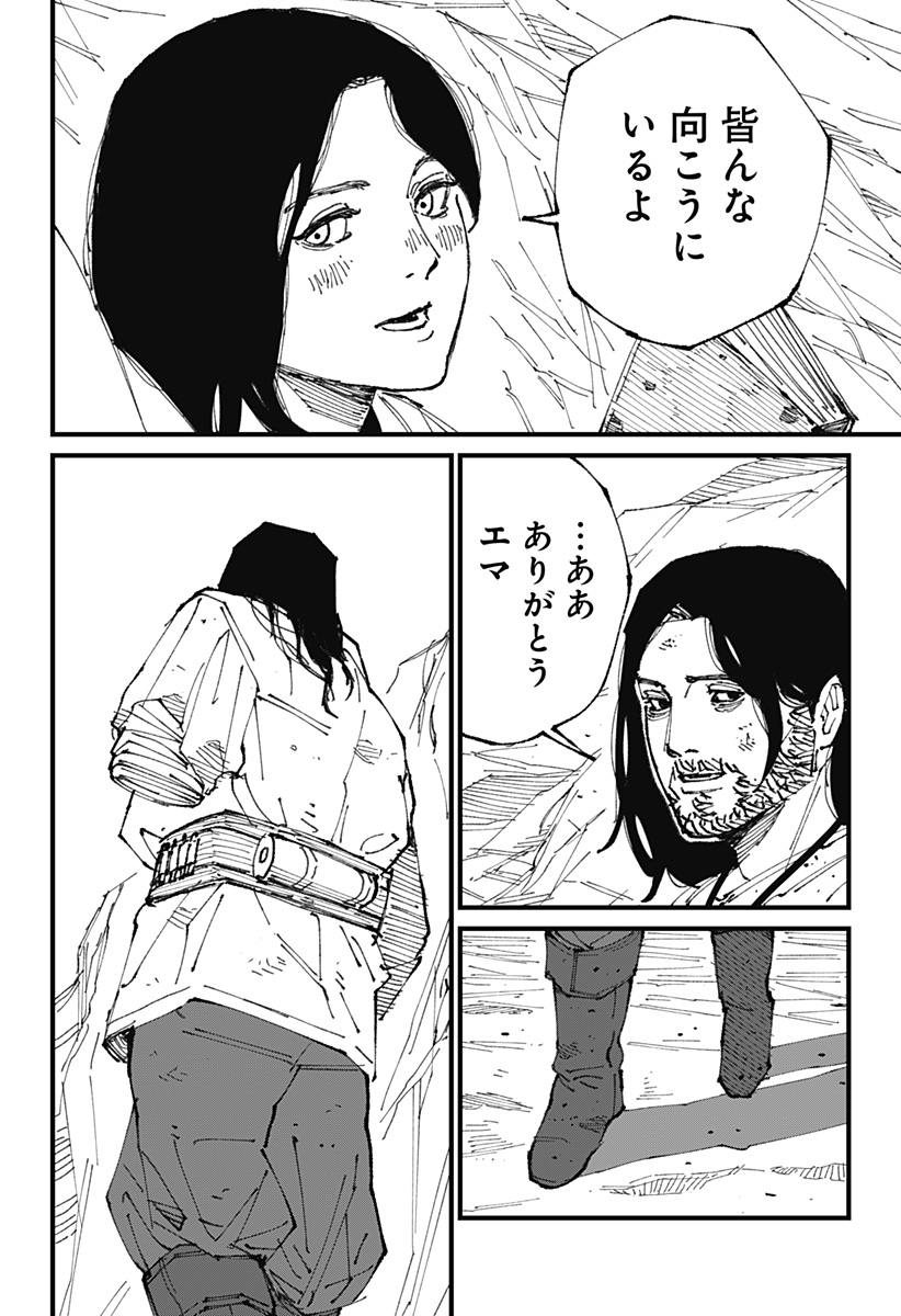 Read MAD (OOTORI YUUSUKE) Chapter 1 [High Quality / Full] - Page 16 - nicomanga.com