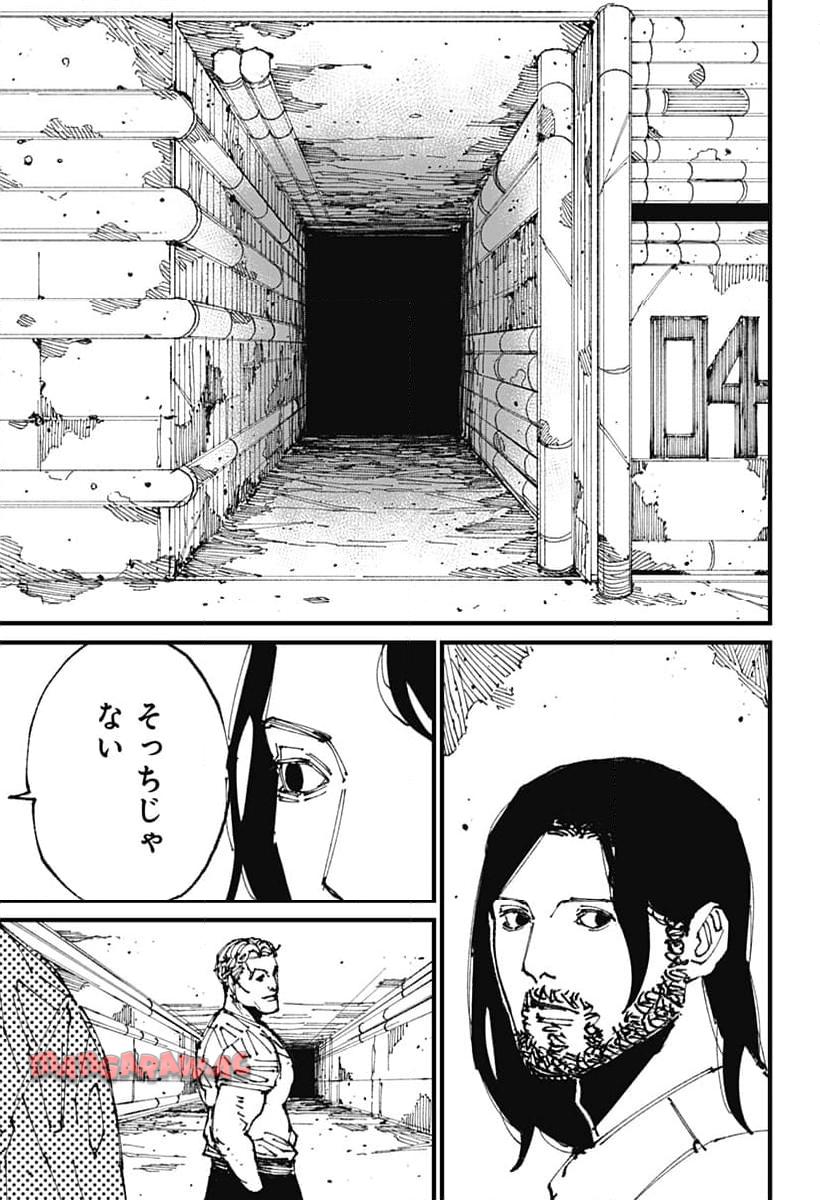Read MAD (OOTORI YUUSUKE) Chapter 2 [High Quality / Full] - Page 18 - nicomanga.com