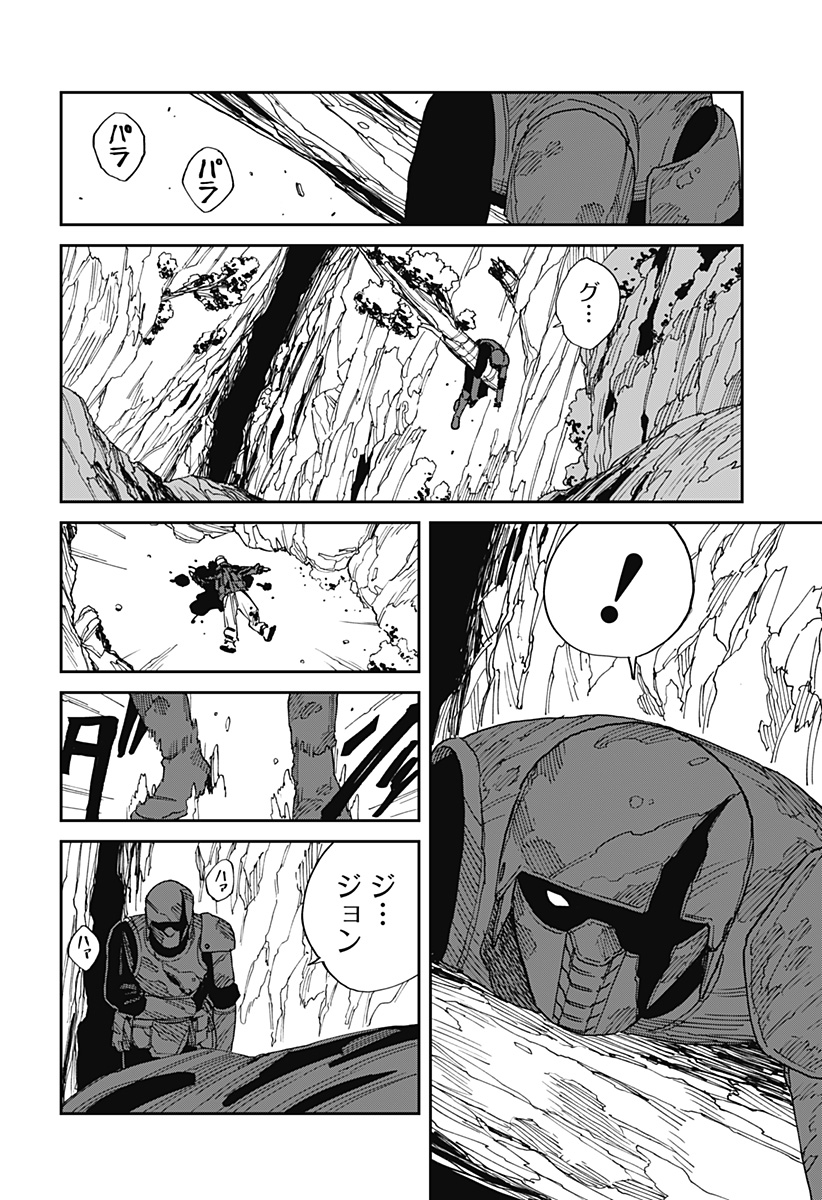 Read MAD (OOTORI YUUSUKE) Chapter 23 [High Quality / Full] - Page 6 - nicomanga.com