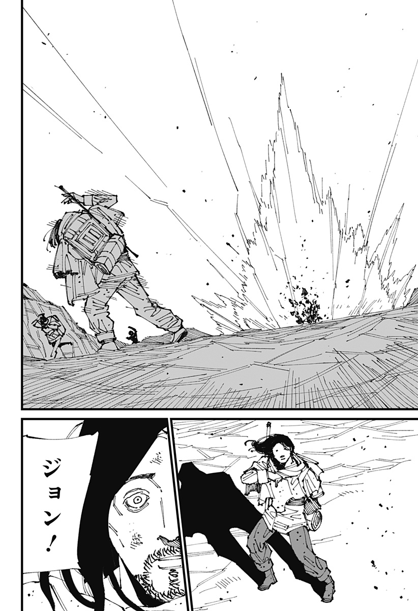 Read MAD (OOTORI YUUSUKE) Chapter 1 [High Quality / Full] - Page 70 - nicomanga.com