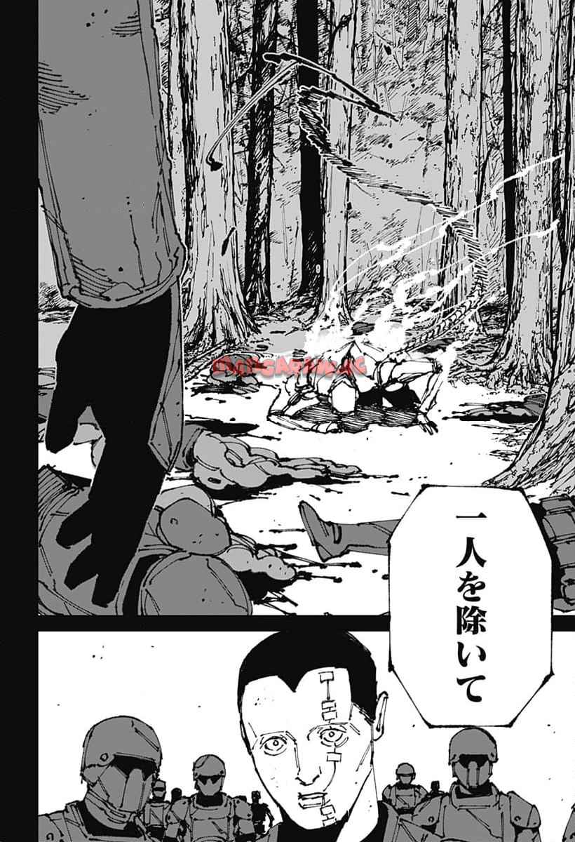 Read MAD (OOTORI YUUSUKE) Chapter 6 [High Quality / Full] - Page 28 - nicomanga.com