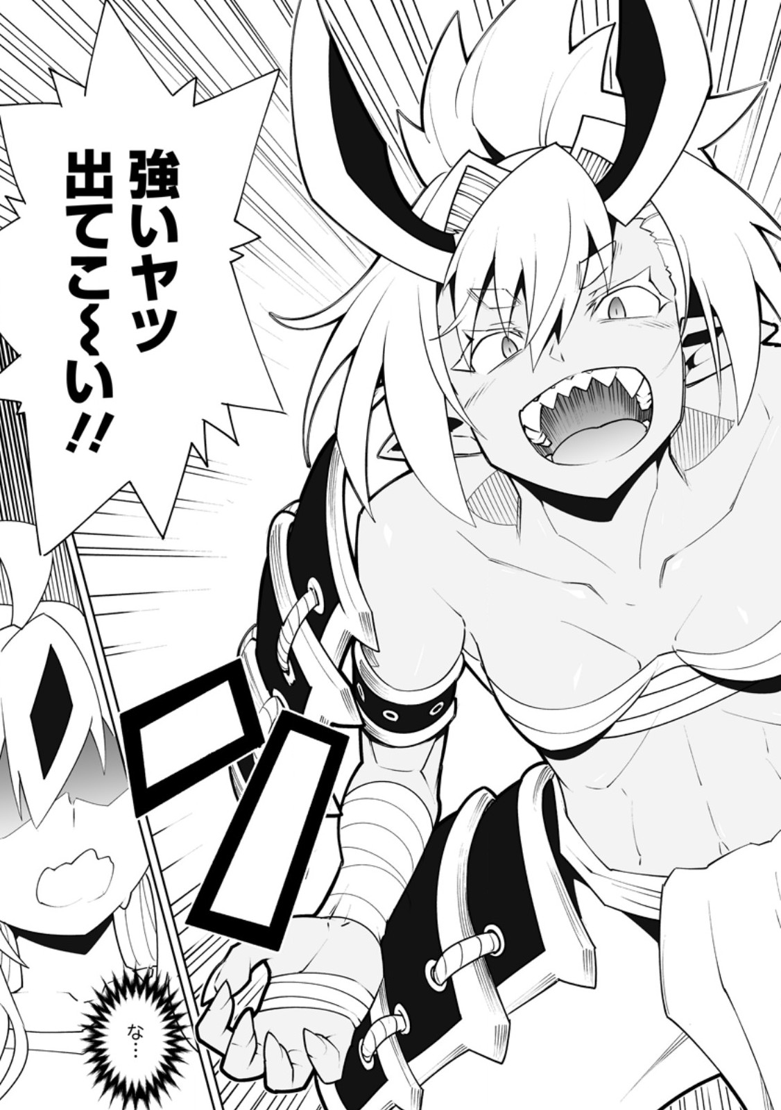 Read BECAUSE I WAS EXCLUDED OUT OF THE CLASS TRANSFER, I DECIDED TO STEAL MY CLASSMATE’S LOVER - RAW Chapter 62.2 [High Quality / Full] - Page 10 - nicomanga.net