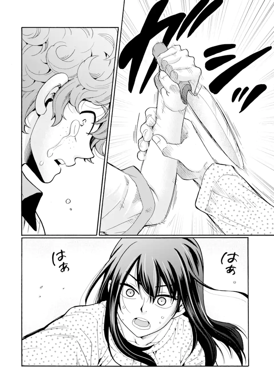 Read SENSEI, BOKUTACHI WA KOROSHITEIMASEN Chapter 15.1 [High Quality / Full] - Page 6 - nicomanga.net