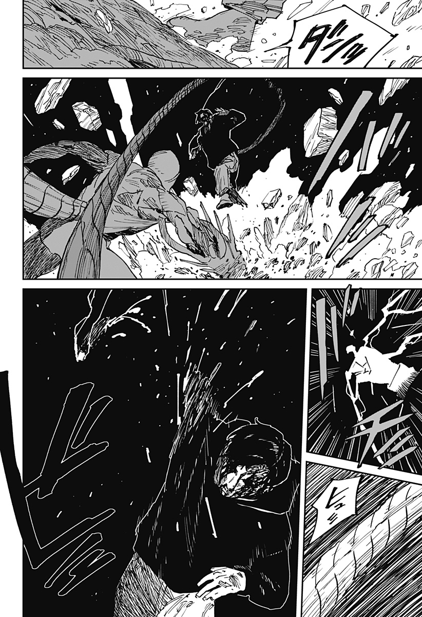 Read MAD (OOTORI YUUSUKE) Chapter 39 [High Quality / Full] - Page 14 - nicomanga.com