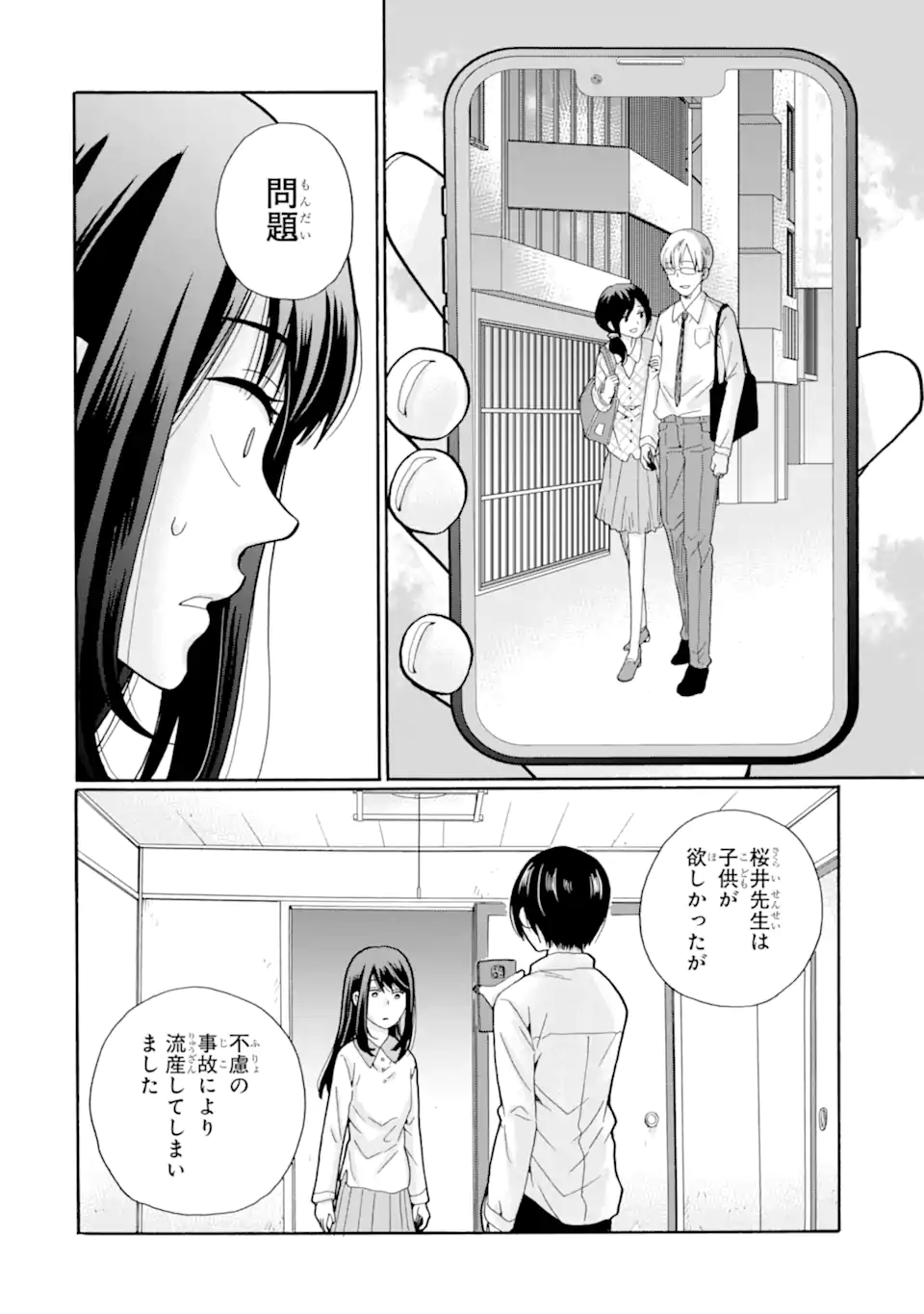 Read SENSEI, BOKUTACHI WA KOROSHITEIMASEN Chapter 11.2 [High Quality / Full] - Page 8 - nicomanga.net