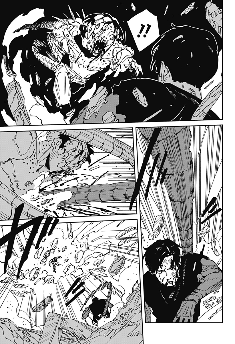 Read MAD (OOTORI YUUSUKE) Chapter 46 [High Quality / Full] - Page 5 - nicomanga.com