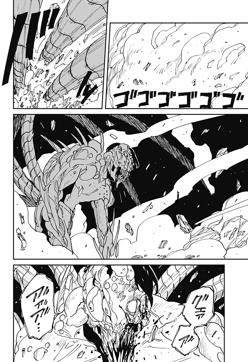 Read MAD (OOTORI YUUSUKE) Chapter 46 [High Quality / Full] - Page 24 - nicomanga.com