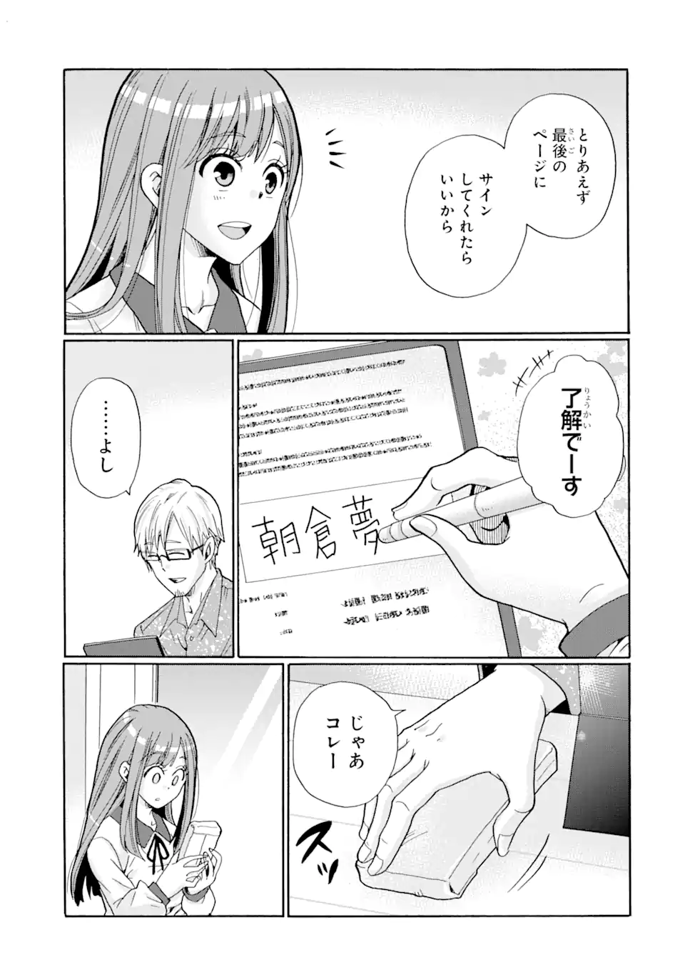 Read SENSEI, BOKUTACHI WA KOROSHITEIMASEN Chapter 3.1 [High Quality / Full] - Page 5 - nicomanga.net