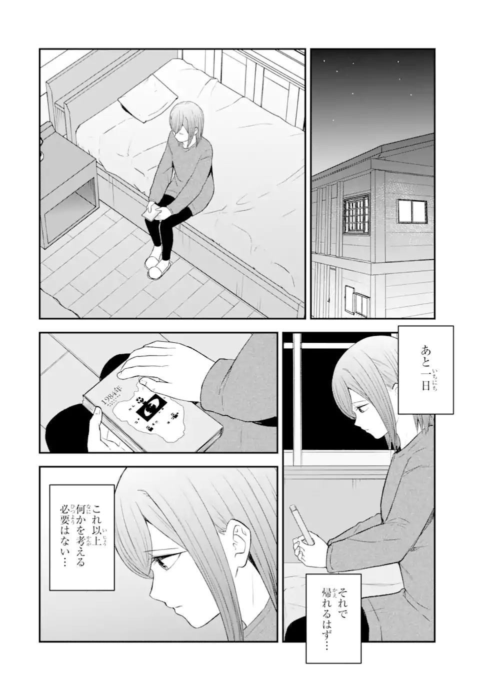 Read TEN COMMANDMENTS Chapter 6.6 [High Quality / Full] - Page 4 - nicomanga.com