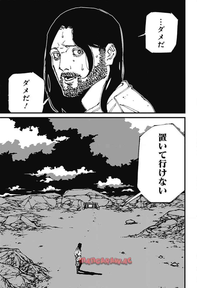 Read MAD (OOTORI YUUSUKE) Chapter 4 [High Quality / Full] - Page 29 - nicomanga.com