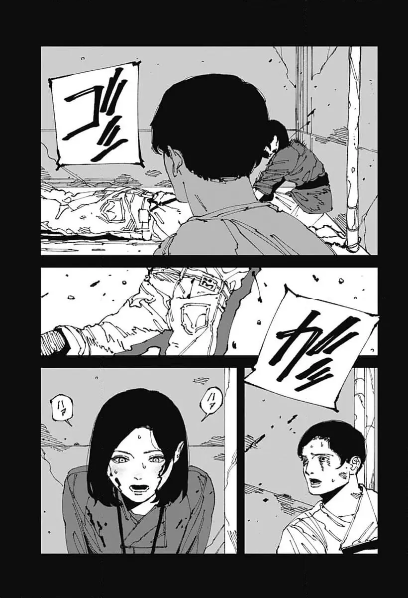 Read MAD (OOTORI YUUSUKE) Chapter 12 [High Quality / Full] - Page 33 - nicomanga.com