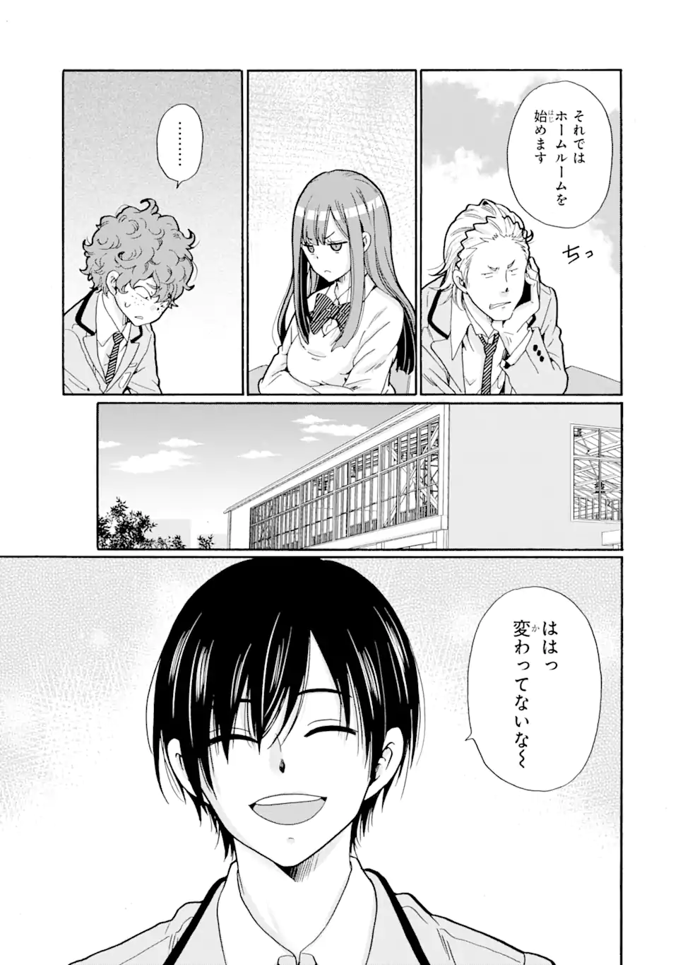 Read SENSEI, BOKUTACHI WA KOROSHITEIMASEN Chapter 2.1 [High Quality / Full] - Page 9 - nicomanga.net